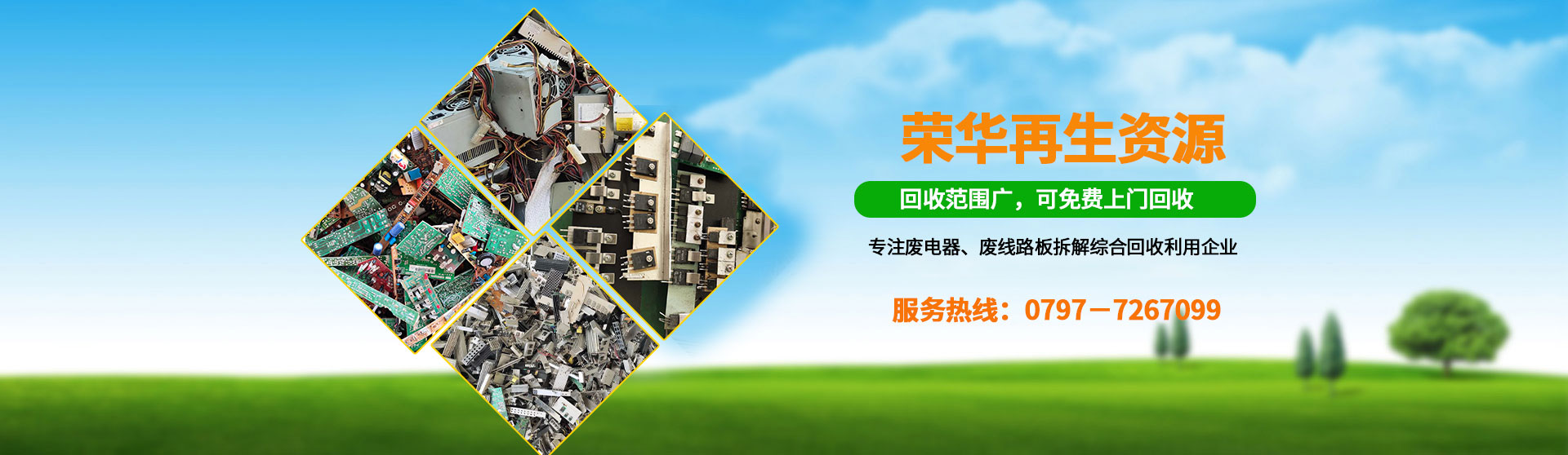 濟寧市大有食品有限公司