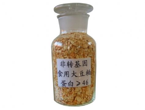 點擊查看詳細信息<br>標題：非轉基因食用大豆粕蛋白≥46% 閱讀次數：2455