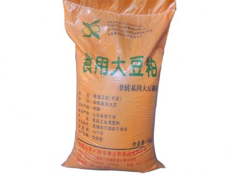 點擊查看詳細信息<br>標題：食用大豆粕包裝50KG 閱讀次數：2581